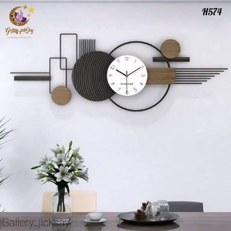 ساعت دیواری مدرن تلفیقی چوب و فلز 🌟H574