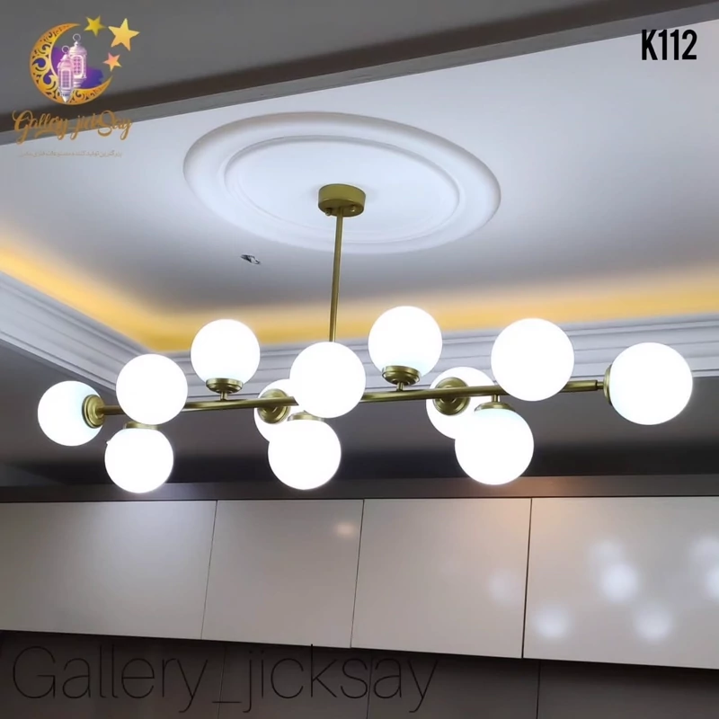 لوستر کانتری حبابی  K112