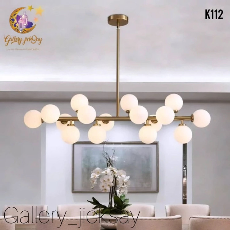 لوستر کانتری حبابی K112