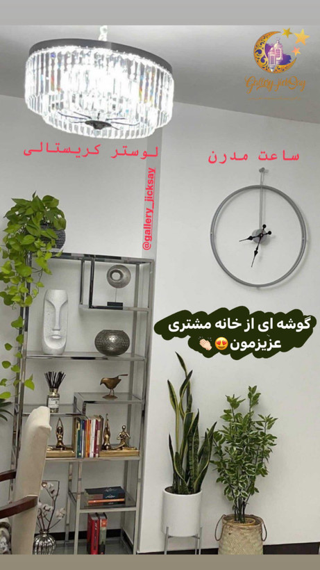 ساعت دیواری مدرن فلزی🌟H108