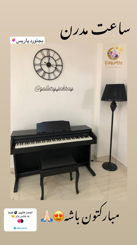 ساعت مدرن🌟H122