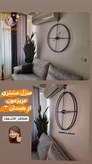 ساعت دیواری مدرن 🌟H104