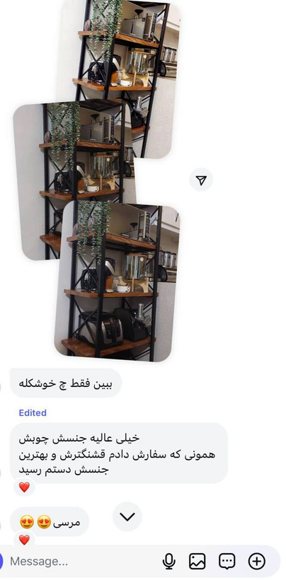 استند مدرن تلفیقی چوب و فلز مناسب فضاهای مدرن G254
