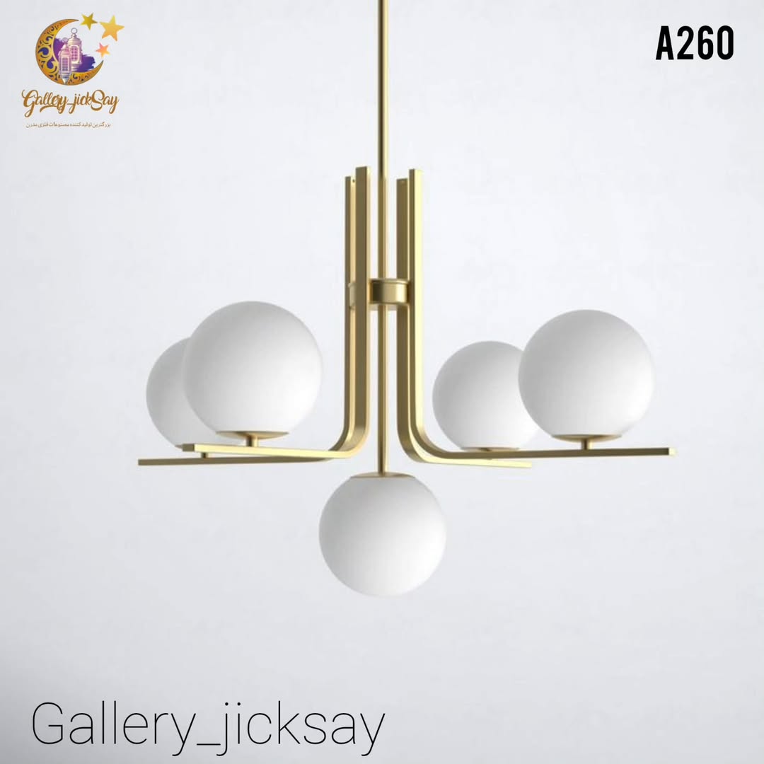 لوستر اویز مدرن فلزی حبابی 🌟A260