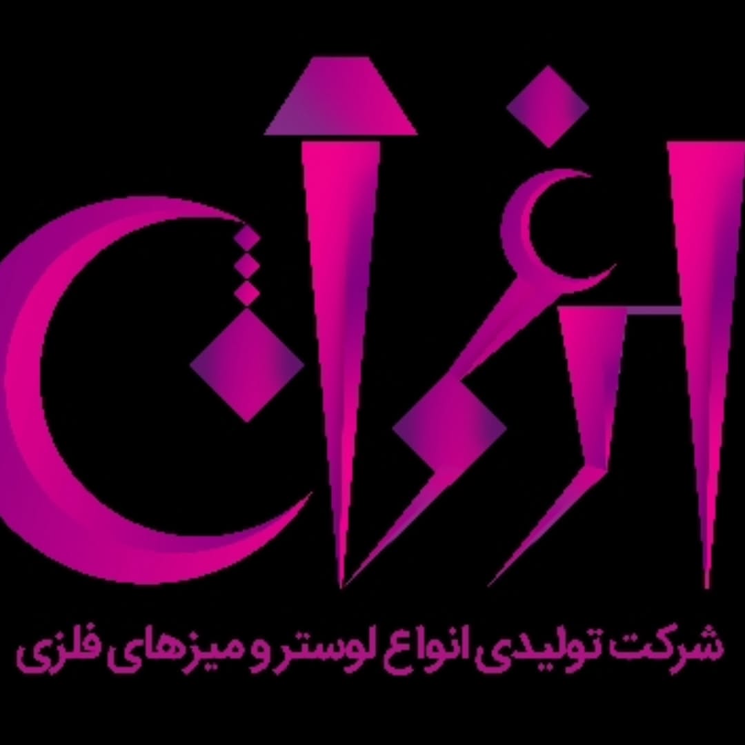 میز عسلی مدرن فلزی لاکچری M102