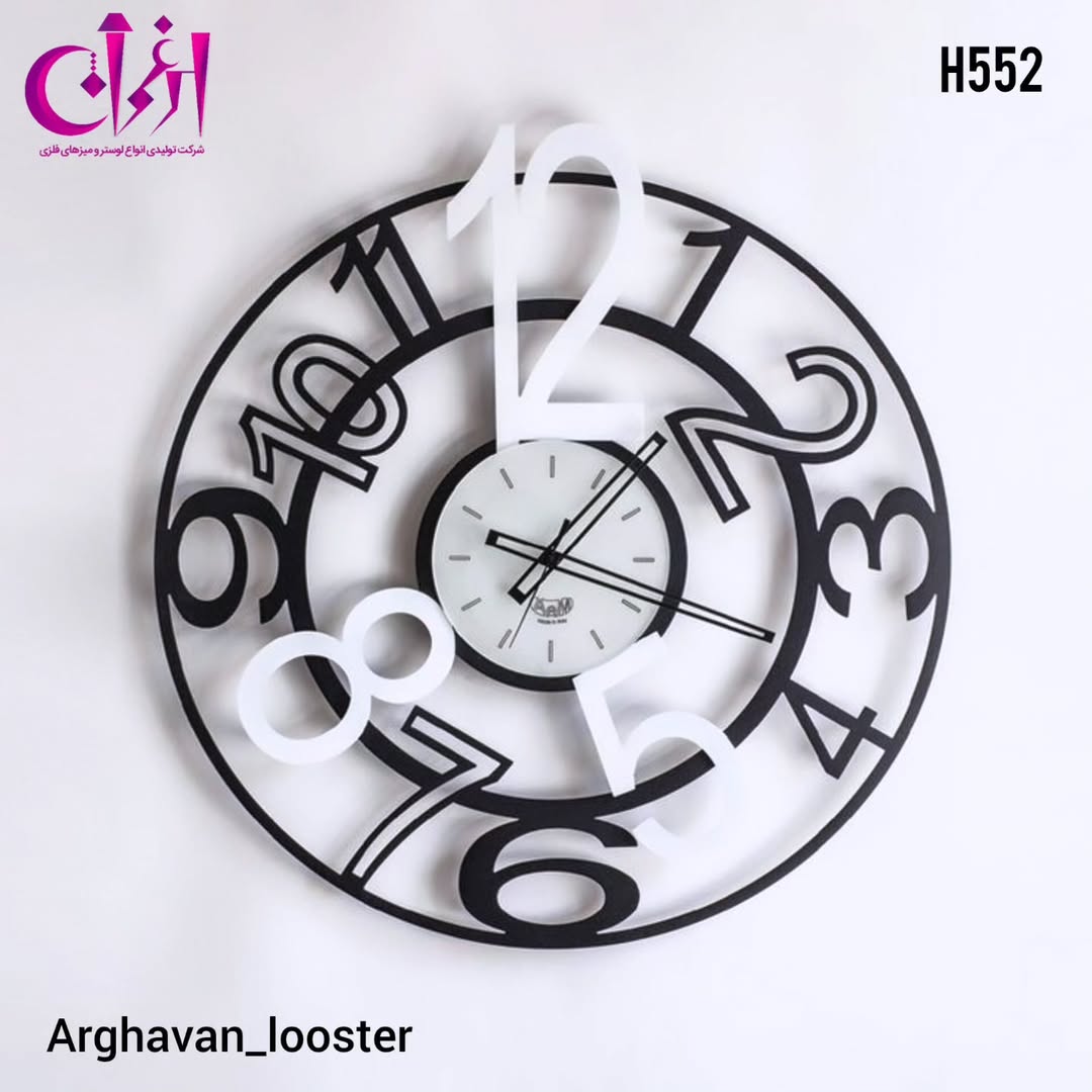 ساعت دیواری فلزی و خاص مدرن  H552