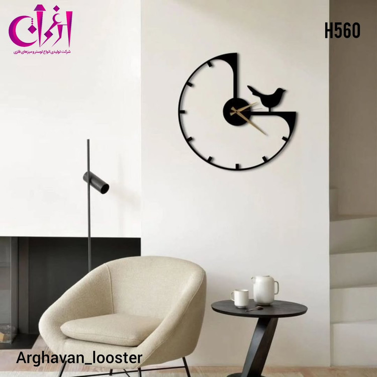 ساعت دیواری H560 مدرن فلزی مینیمال