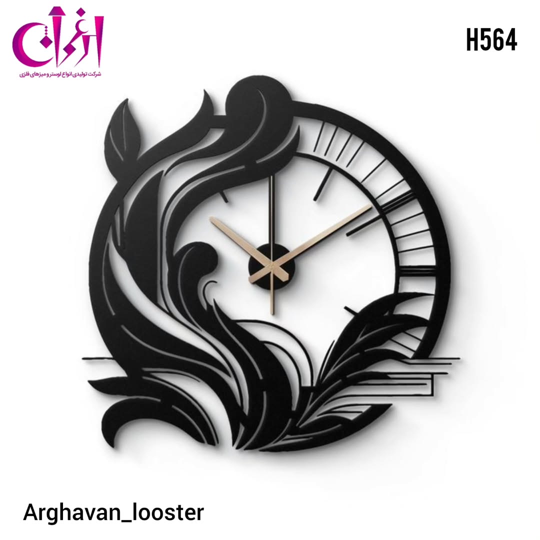 ساعت دیواری مدرن فلزی H564 سایز 60x5x60 سانتی متر