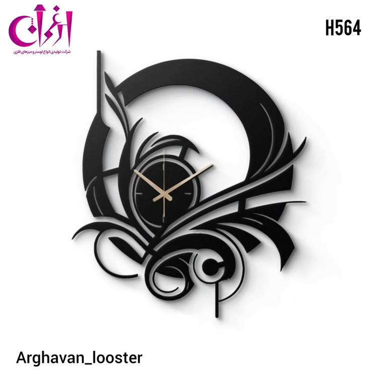ساعت دیواری مدرن فلزی H564 سایز 60x5x60 سانتی متر