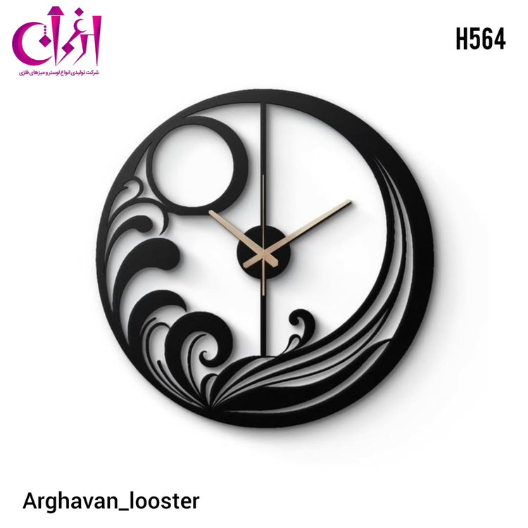 ساعت دیواری مدرن فلزی H564 سایز 60x5x60 سانتی متر