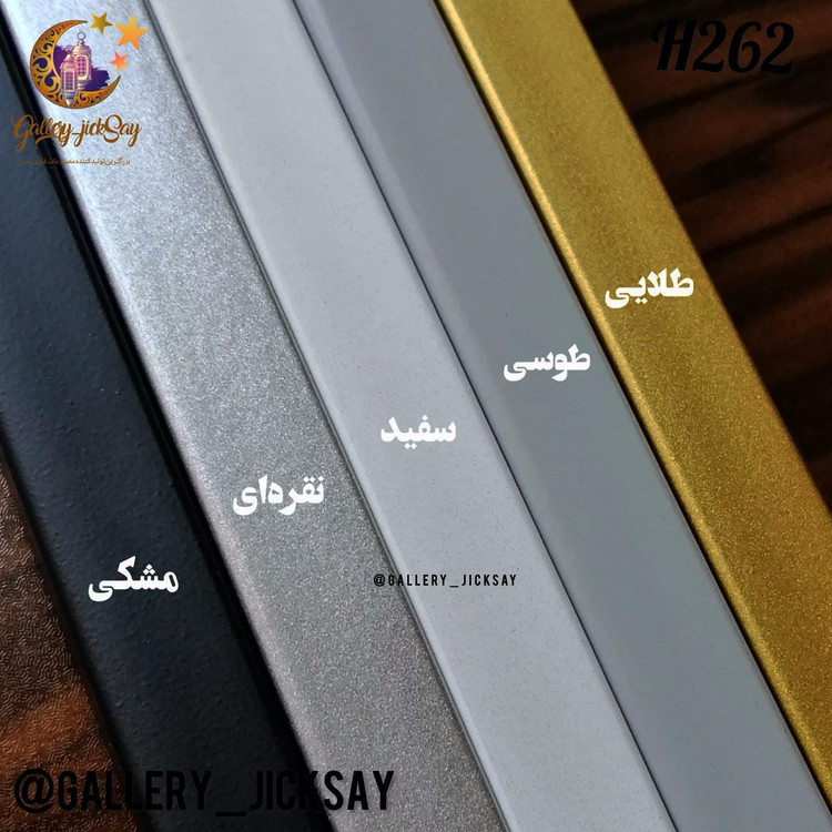 ساعت رومیزی H203
