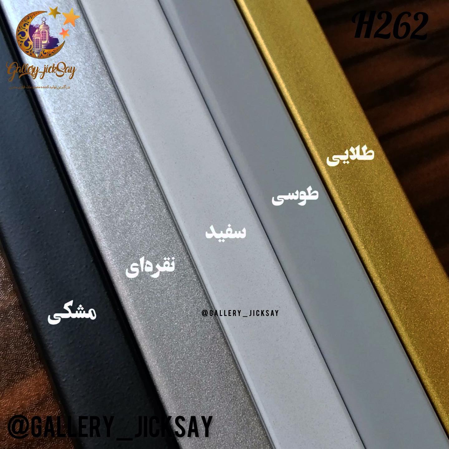 استند رومیزی مدرن مفهومی الهی گاهی نگاهی