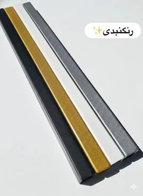 اباژور مدرن رومیزی R140